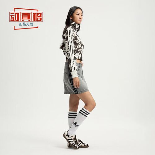 adidas经典奶牛纹印花德训鞋