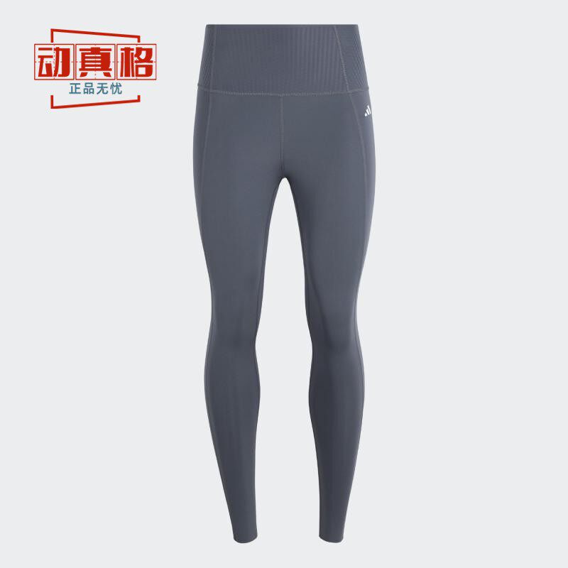 阿迪达斯女子普拉提运动长裤
