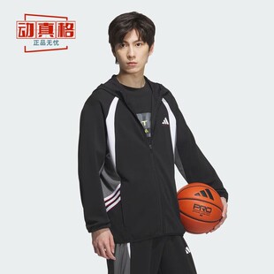 阿迪达斯男2025秋季 篮球拼接廓形运动宽松连帽夹克外套KC0330 新款