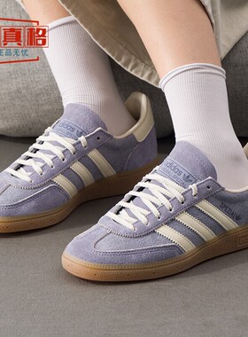 Adidas阿迪达斯女鞋2025年夏新经典运动板鞋德训鞋JR0849-JR0850
