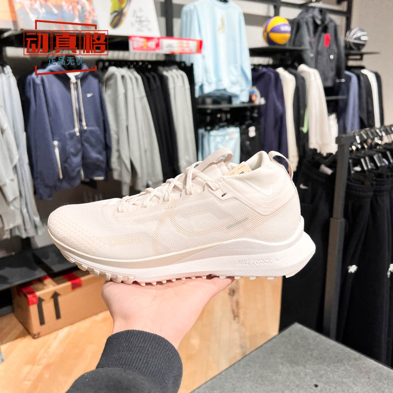 Nike耐克男鞋春新款Pegasus Trail4户外防水跑步鞋DJ7926-007-003