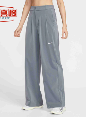 耐克女装2025夏季Dri-FIT速干显瘦休闲宽松直筒裤 IH0828-247-065