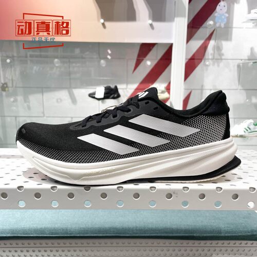 阿迪达斯男子2025春季新款SUPERNOVA RISE 2缓震透气跑步鞋IH2504