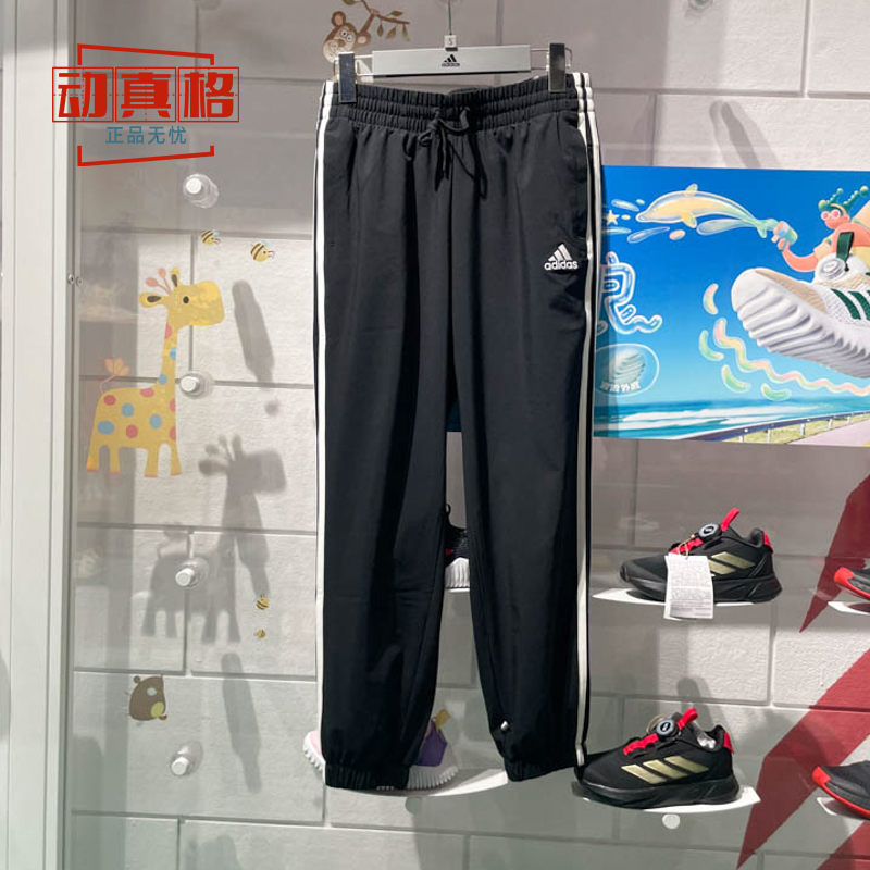 阿迪达斯女裤2024秋季梭织透气三条纹收口运动舒适休闲长裤GR9605