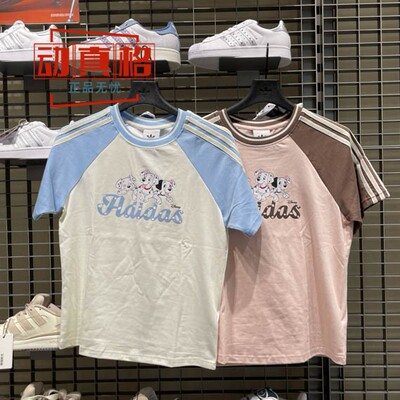 阿迪达斯短袖女纯棉运动T恤