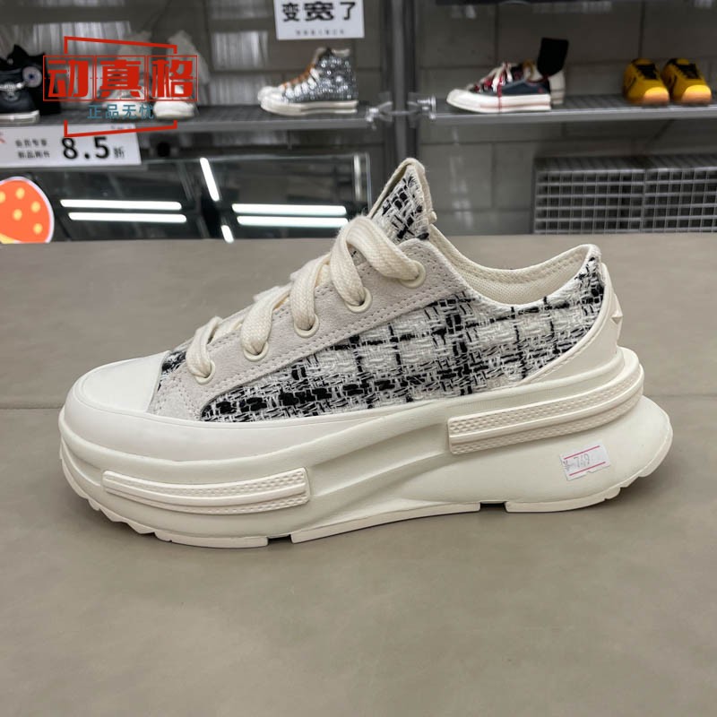 Converse匡威男女鞋厚底休闲鞋