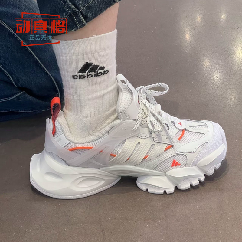 阿迪达斯男女XLG RUNNER DELUXE厚底休闲跑步鞋秋冬款JP5758 5761