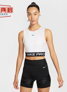 Nike耐克女背心2025夏季新款透气吸汗运动休闲针织背心FZ3616-100