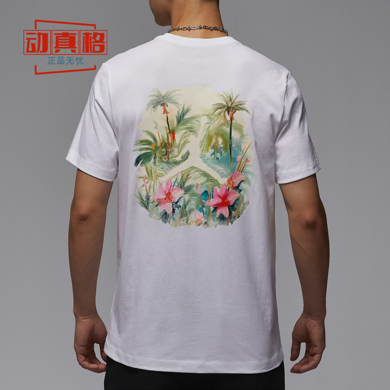 男子T恤柔软棉料注入假日活力