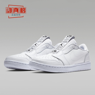 轻便休闲板鞋 100 春新款 小白鞋 Nike耐克女子JORDAN AV3918 正品