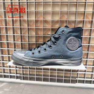 运动休闲板鞋 CONVERSE匡威男女同款 高帮帆布鞋 Star经典 1Z588 All