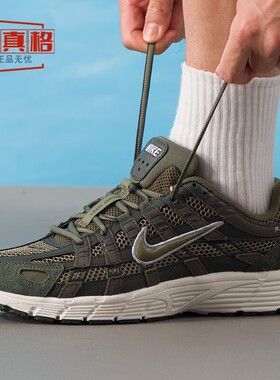 耐克男鞋2025秋Nike P-6000 SE 复古跑鞋风运动鞋 HF0015-301-002