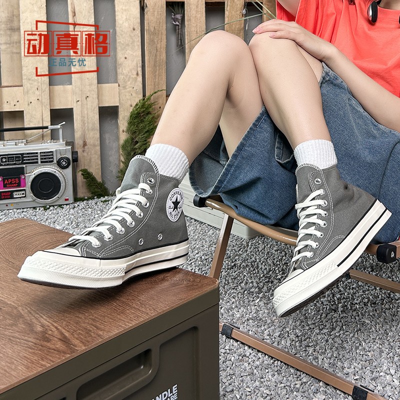 CONVERSE匡威男女1970S情侣鞋经典高帮帆布运动休闲鞋夏季A05584