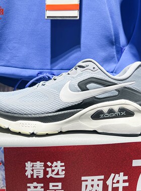 耐克2026男子Structure Plus减震耐磨跑步鞋 HQ3048-002-101-501