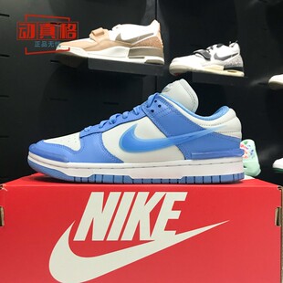 DUNK DZ2794 LOW透气低帮耐穿撞色运动休闲板鞋 款 002 夏季 耐克女鞋