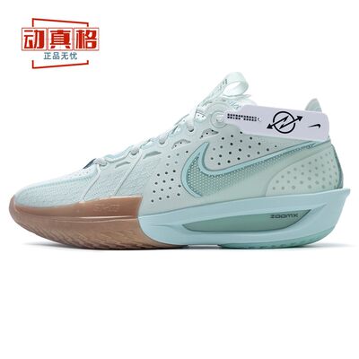 实战运动缓震篮球鞋Nike/耐克