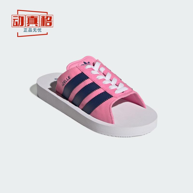 adidasGazelle沙滩风拖鞋