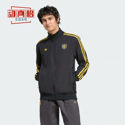 Adidas阿迪达斯男外套足球休闲