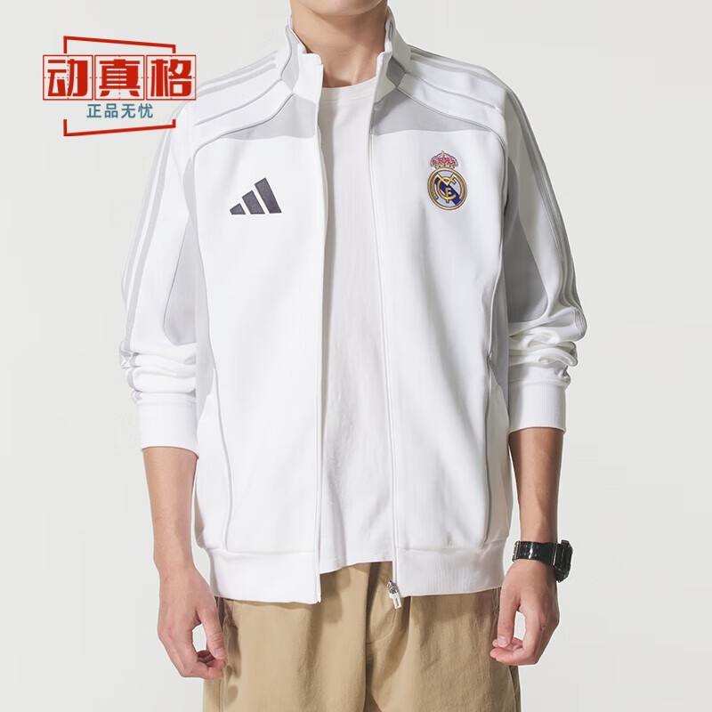 阿迪达斯男运动休闲夹克外套