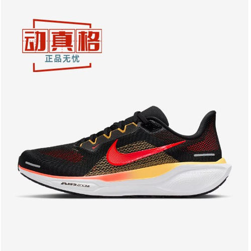 耐克男子2025冬季舒适减震跑步鞋