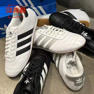 阿迪达斯三叶草男女经典薄底跆拳道运动鞋2025春JS1192 1193 1194
