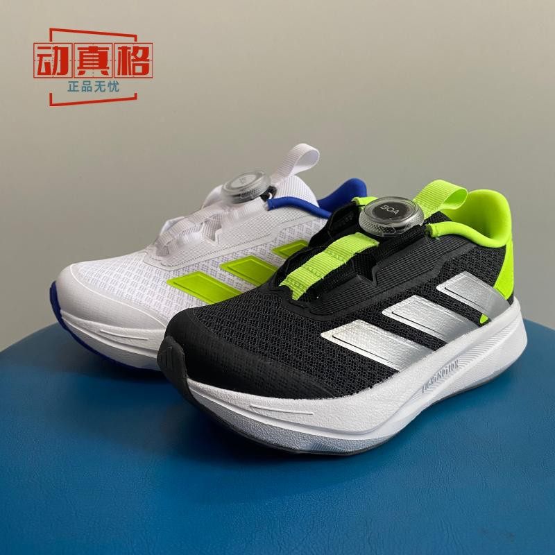 DURAMOSL2BOAK休闲童鞋