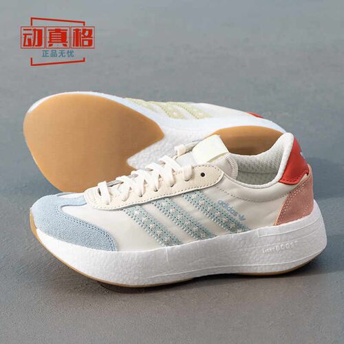 阿迪达斯三叶草女子2025夏新款CITY RNR缓震厚底运动休闲鞋JR8027