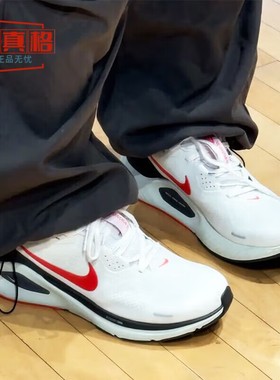 耐克2026春款男鞋新款Structure 26缓震公路运动跑步鞋HJ1102-106