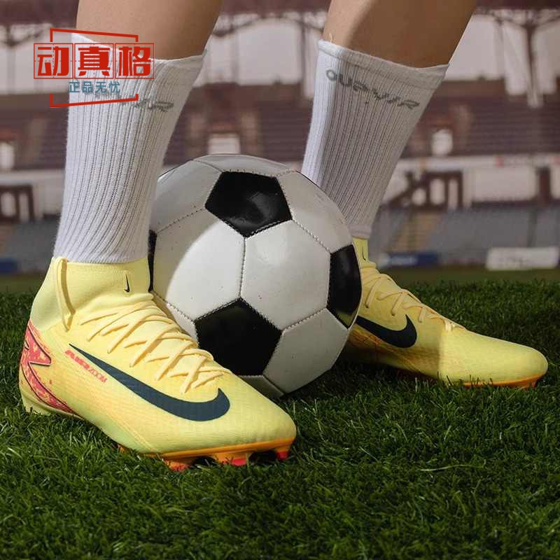 耐克男子SUPERFLY 10 ACAD FG/MG中端实战足球鞋2024冬FQ8293-800