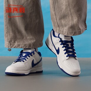 耐克男鞋2026春季款DUNK LOW百搭时尚蓝白拼色休闲板鞋HF5441-117