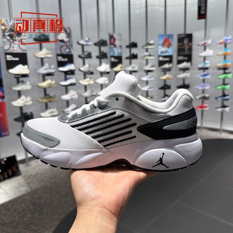 Nike耐克男鞋2026夏款Jordan经典透气老爹鞋休闲运动鞋IR2281-100