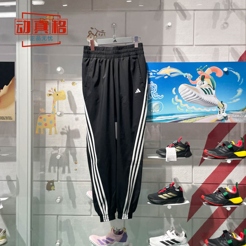 Adidas阿迪达斯女裤2024夏季新款宽松休闲运动束脚梭织长裤H59081
