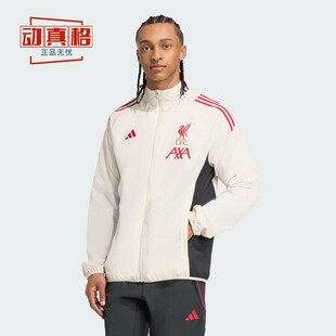 Adidas阿迪达斯男外套2025秋新款利物浦足球夹克外套JV6571-6572