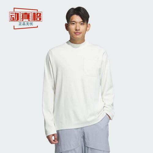 阿迪达斯男装2025春季武宗系列柔软运动休闲宽松长袖T恤衫JM0954