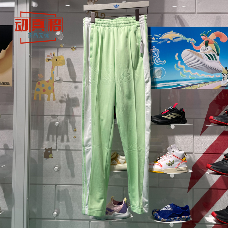 阿迪达斯三叶草女裤2024春夏款经典排扣休闲裤直筒运动长裤IP0626