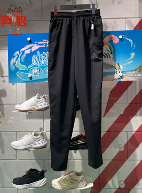 Adidas阿迪达斯正品男子秋季跑步健身训练速干舒适运动长裤IB8147