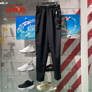 跑步健身训练速干舒适运动长裤 IB8147 男子秋季 Adidas阿迪达斯正品