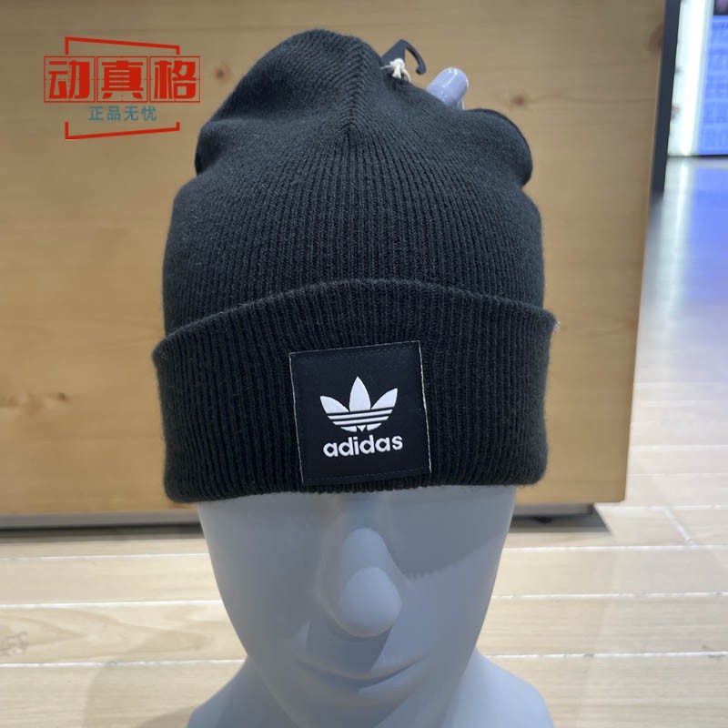 阿迪达斯三叶草男女帽运动冷帽休闲针织保暖毛线帽HT1135 ED8712