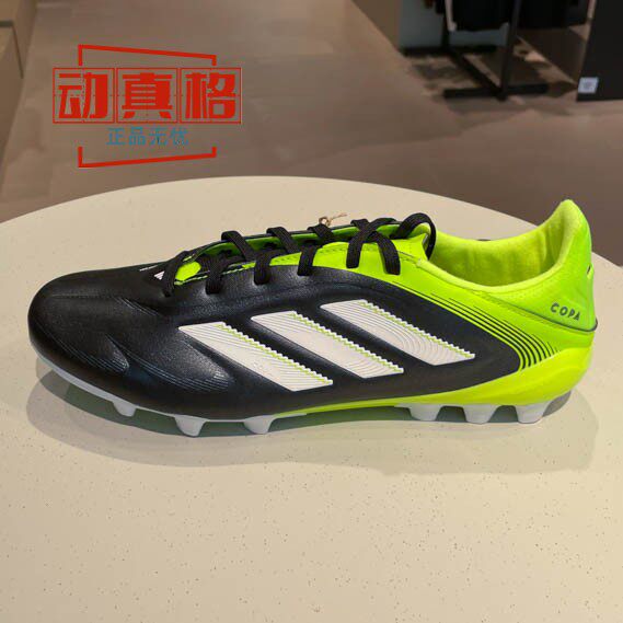 阿迪达斯男鞋AG短钉足球鞋