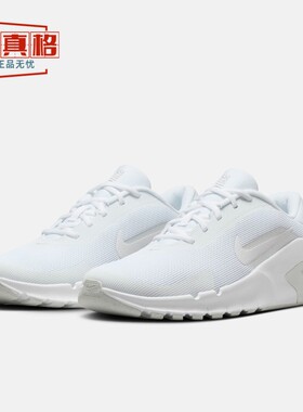 耐克2026春男子FLEX TRAIN运动训练健身跑步鞋HV9972-100-005-301