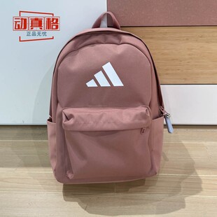 阿迪达斯男女包2025春新款 IS7055 简约百搭收纳书包双肩包IS7051