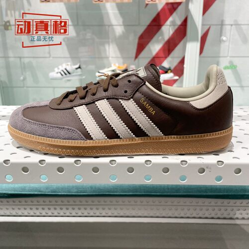 SAMBAOG圆头系带运动休闲板鞋