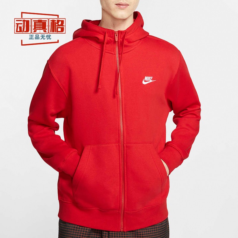 Nike耐克男装2024冬季款加绒保暖运动休闲连帽外套夹克BV2646-657