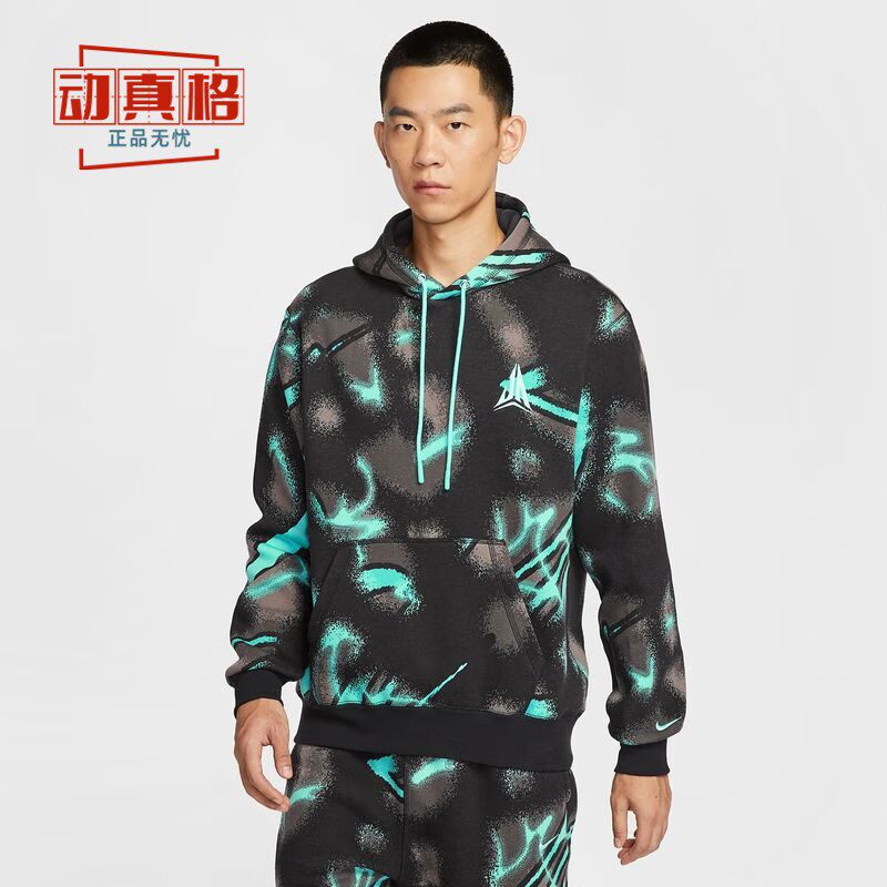 NIKE耐克男2025冬季新款莫兰特男子加绒保暖套头连帽衫HV3379-339