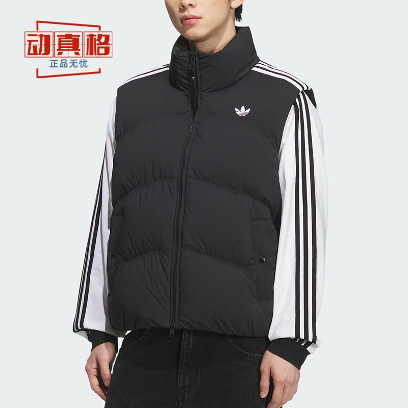 阿迪达斯三叶草女立领羽绒马甲