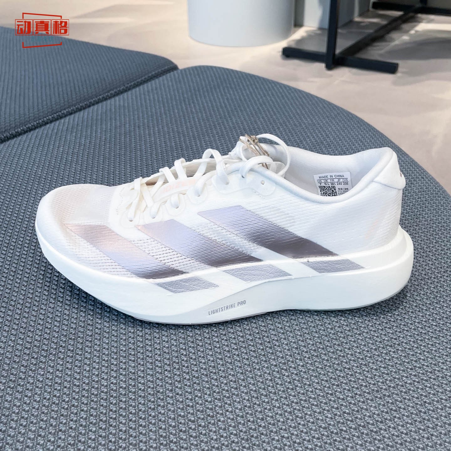 阿迪达斯ADIZEROEVOSL缓震跑鞋