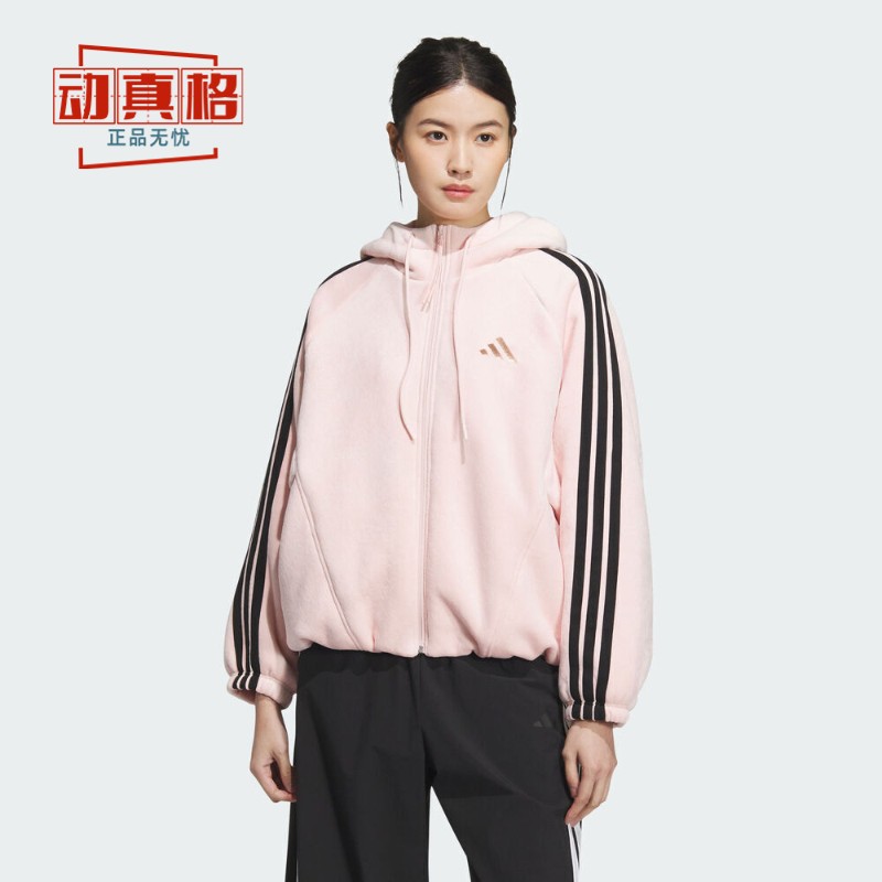 阿迪达斯女冬季新款连帽夹克外套