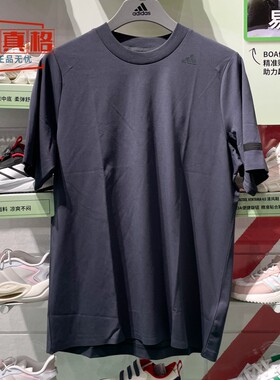 阿迪达斯男装2025夏季款武宗系列凉感舒适休闲运动短袖T恤JM0983