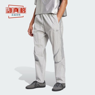 阿迪达斯男子运动休闲直筒长裤