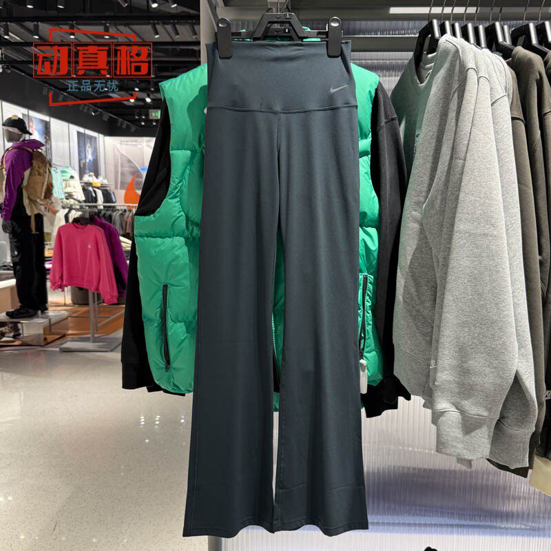 耐克女春季新款瑜伽微喇直筒裤